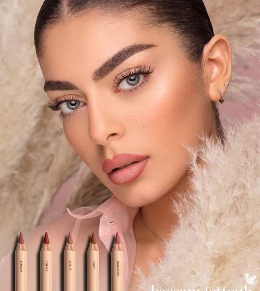 Nude mood model - Bassam Fattouh Cosmetics Nude mood model - Bassam Fattouh Cosmetics
